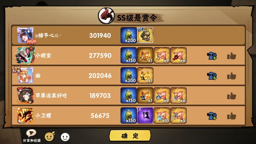 冬至快乐 1