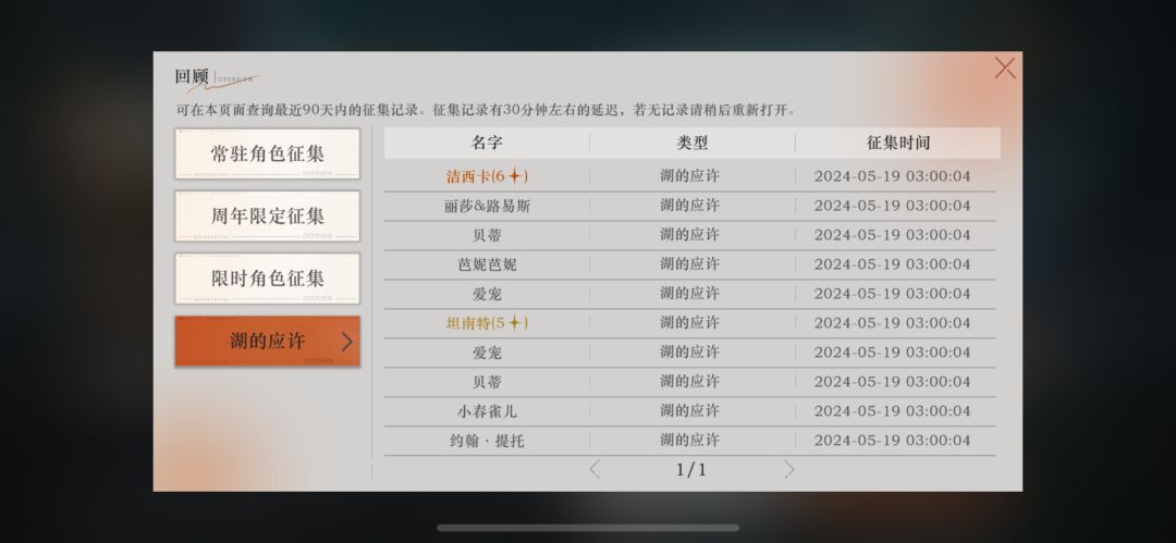 喜提小鹿二塑 3