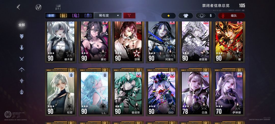 刚回归怎么组队啊 2