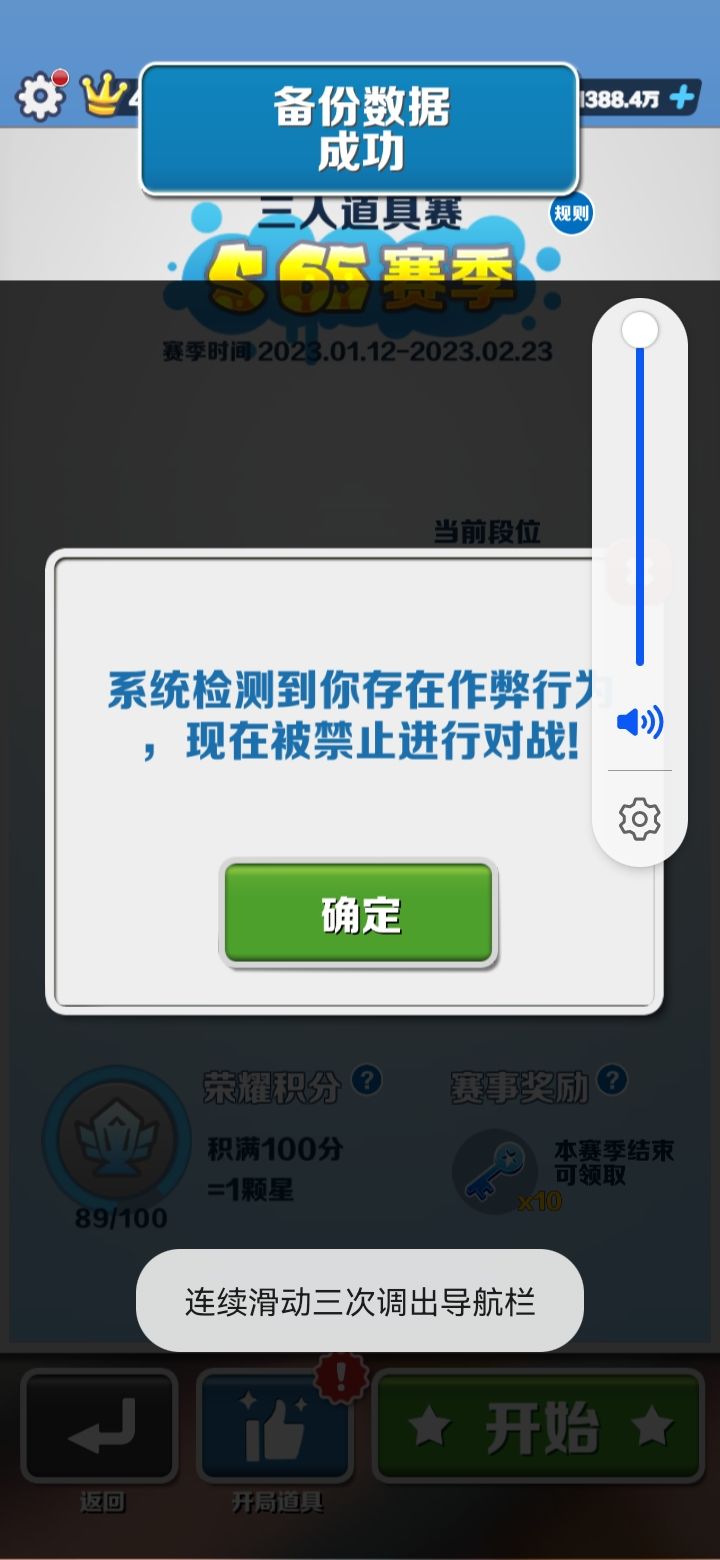 我服了,被封了(;一_一) 1