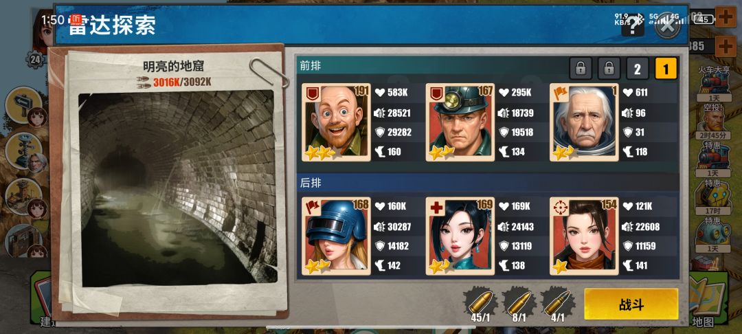 还不错的游戏,可以消磨时间 1
