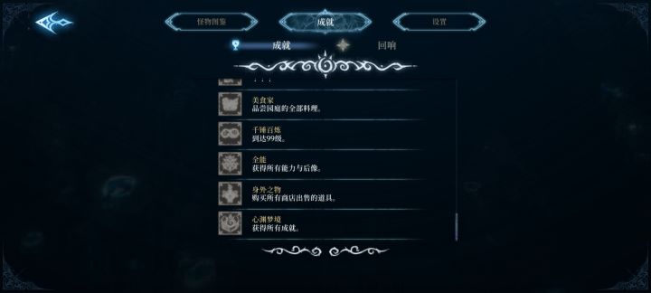 这是不是完了截图