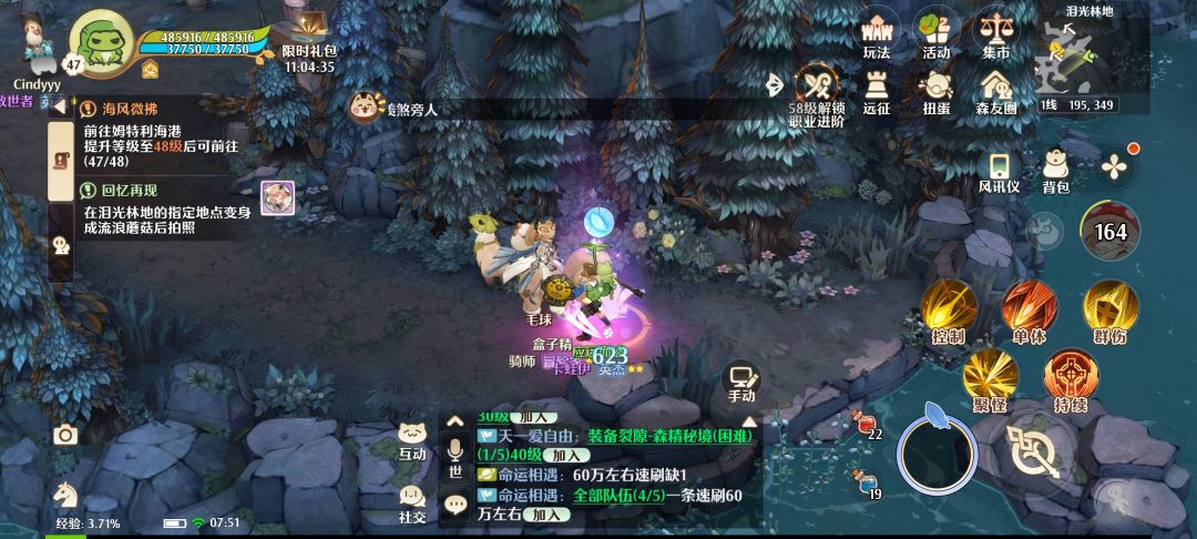 回忆在线拍照任务怎么做? 1