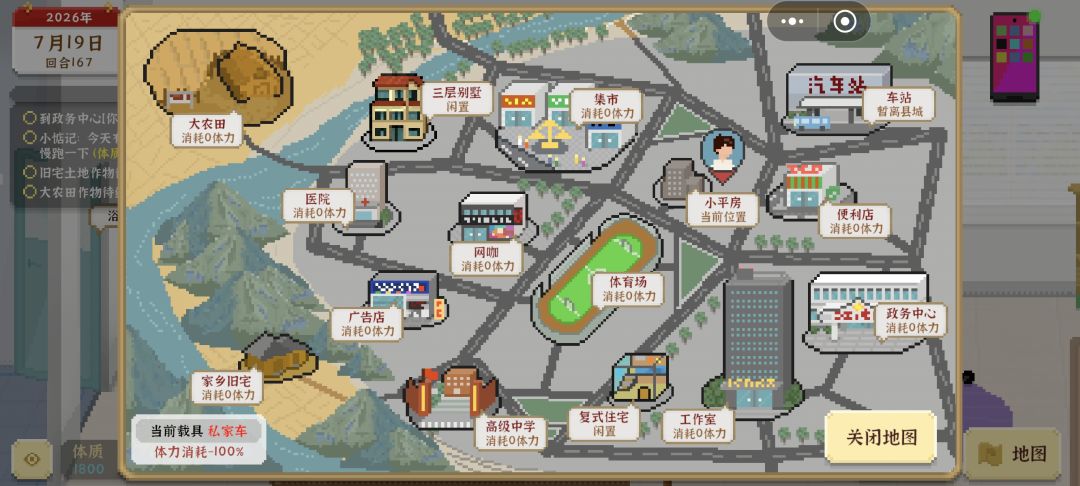 一个学期的结果 4