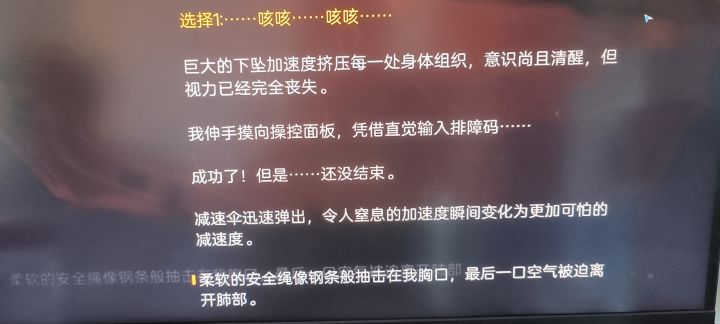 笑死我了截图