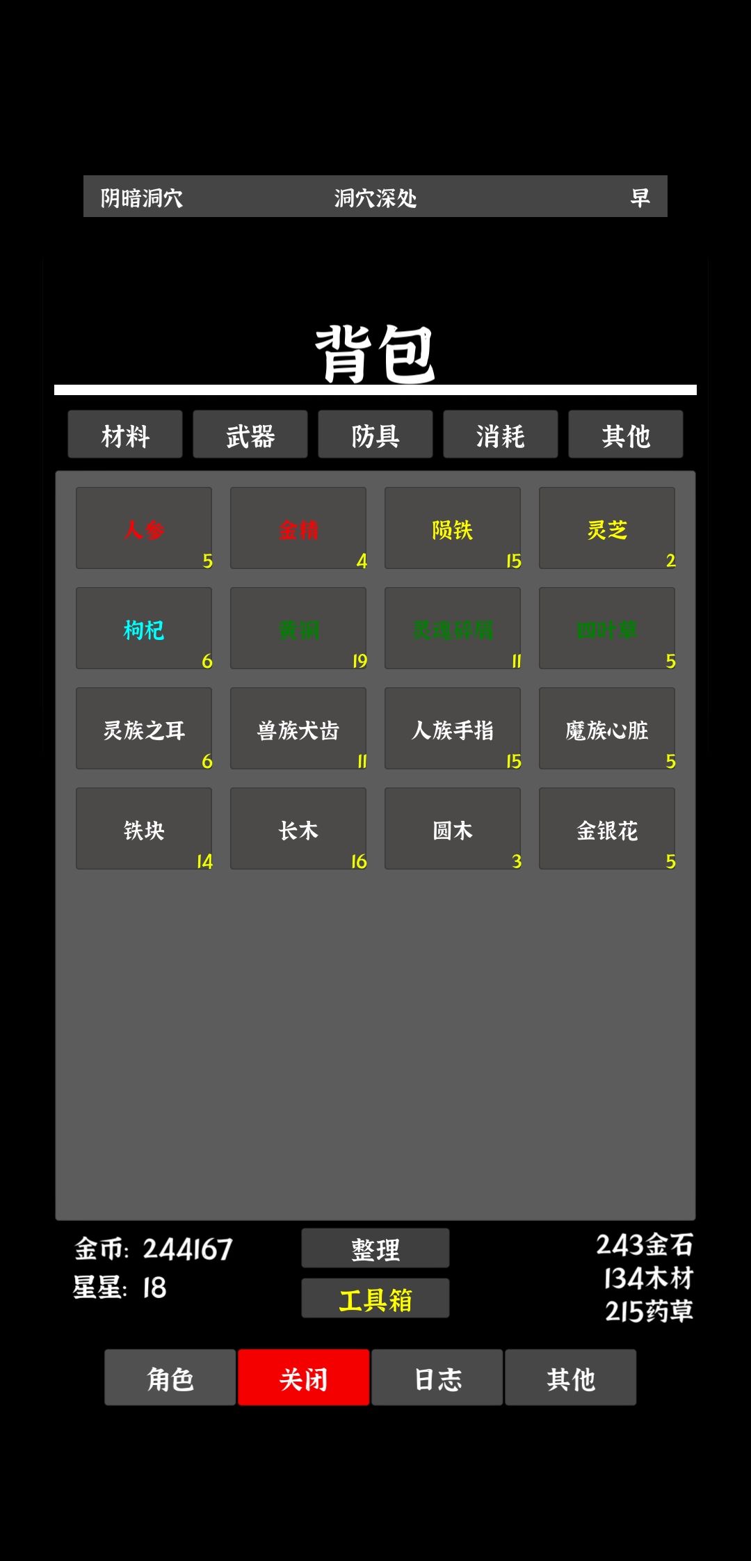 动态图片 1
