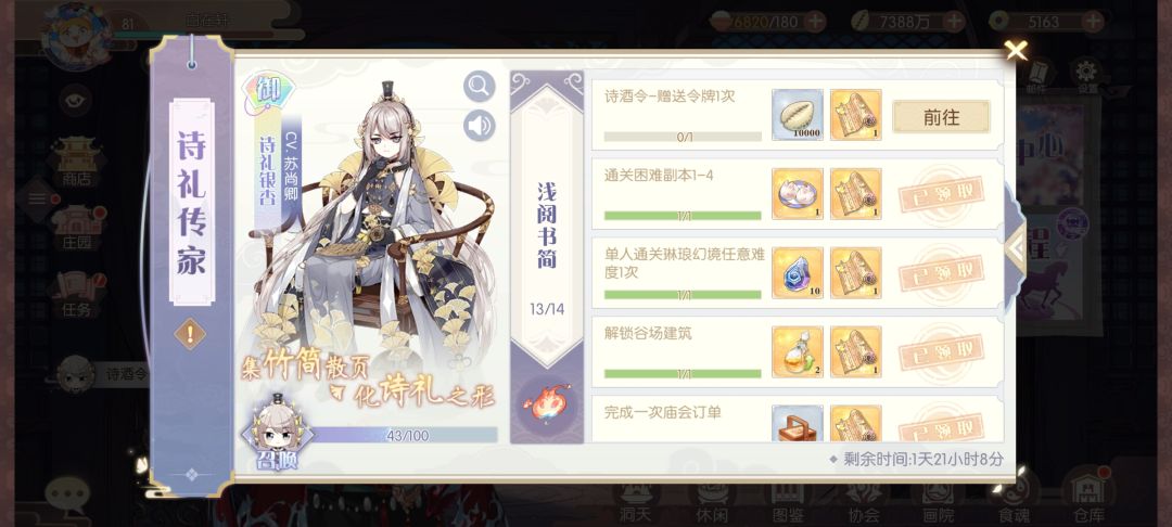 求帮忙 1