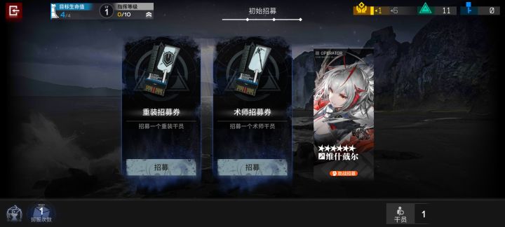 萌新求带啊截图