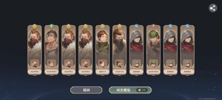 只能说不愧是我截图