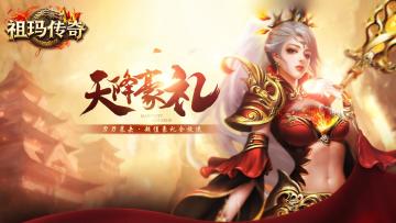 祖玛传奇幻月仙宫地图进入攻略：从三魂培养到秘境探索