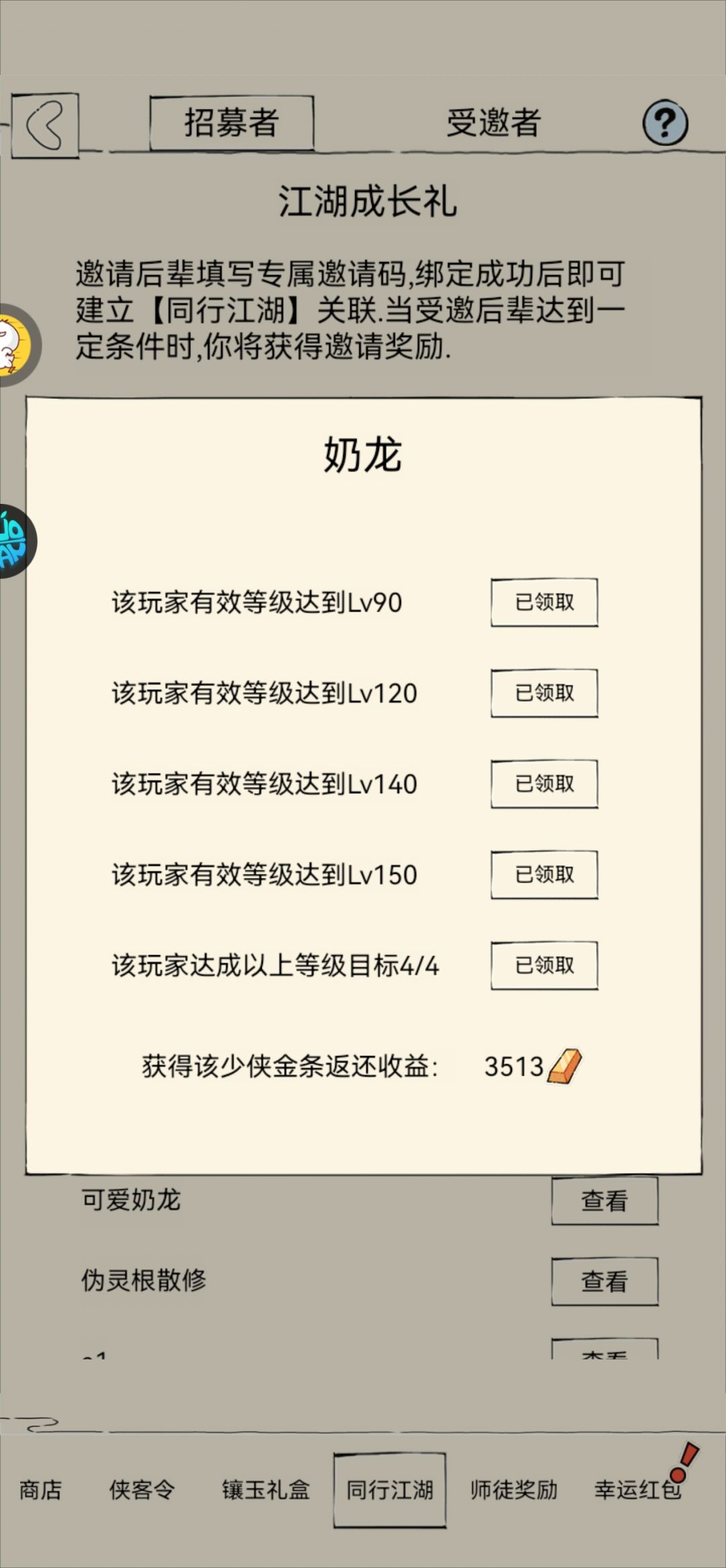 暴27 7