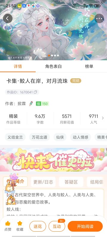 推荐一个游戏。