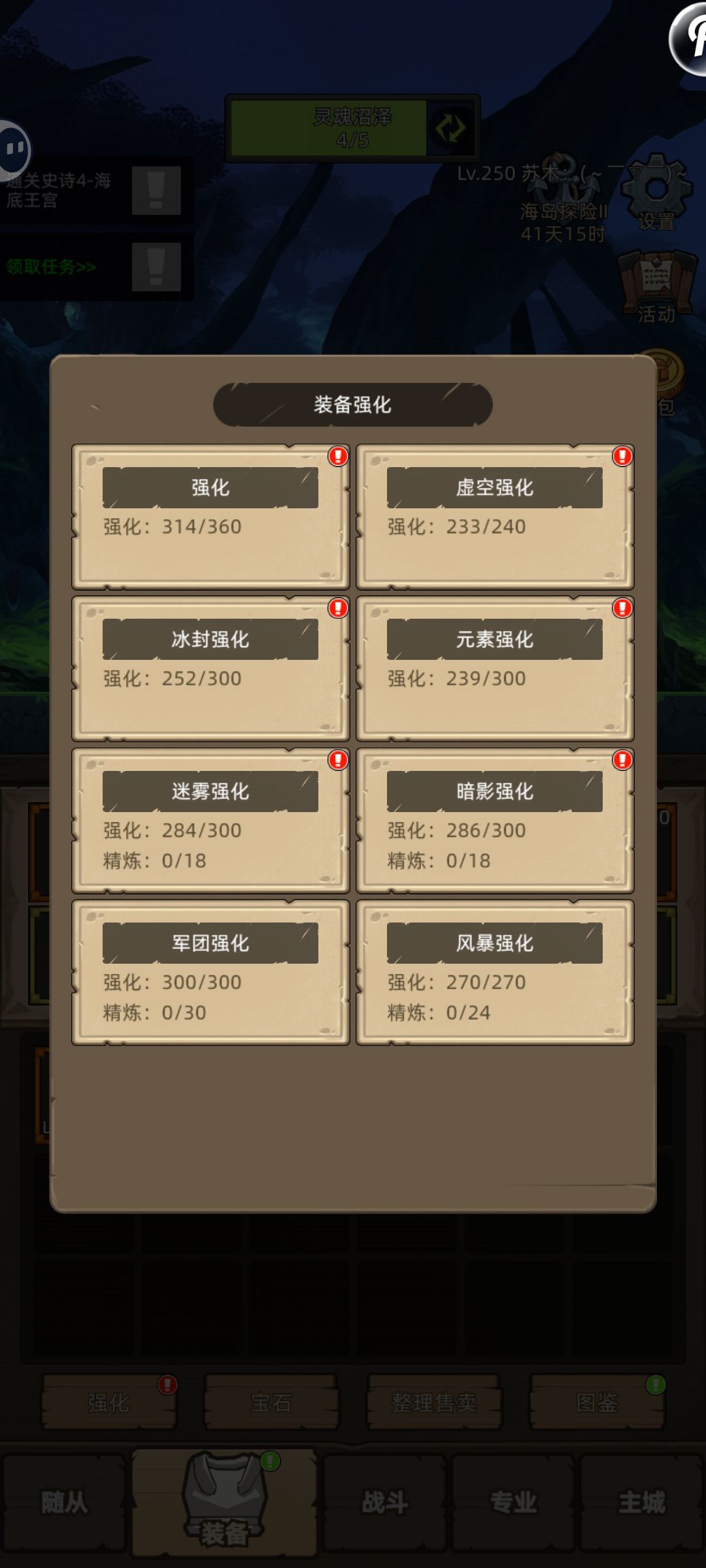 来大佬指点一下 3