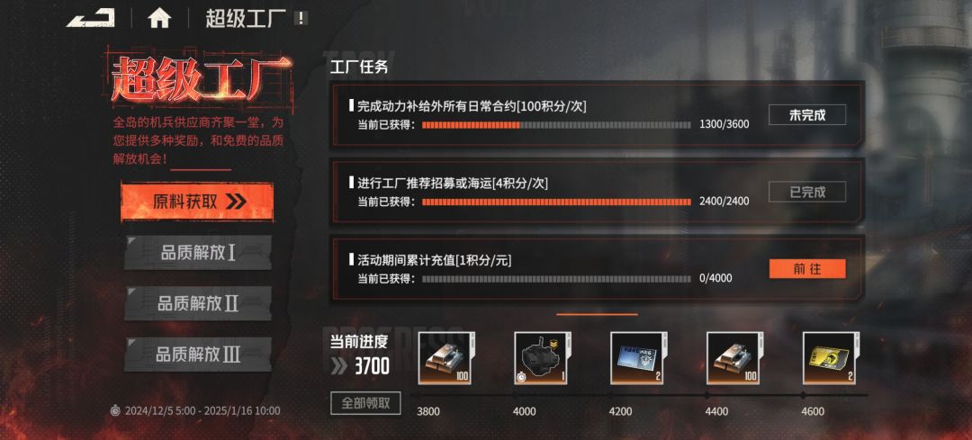 纯零氪小号 3
