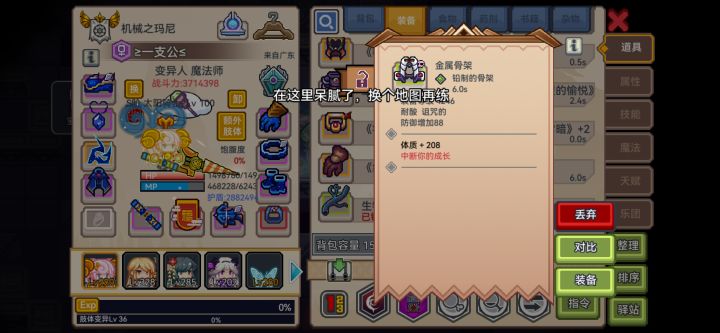 怎么说好呢?截图