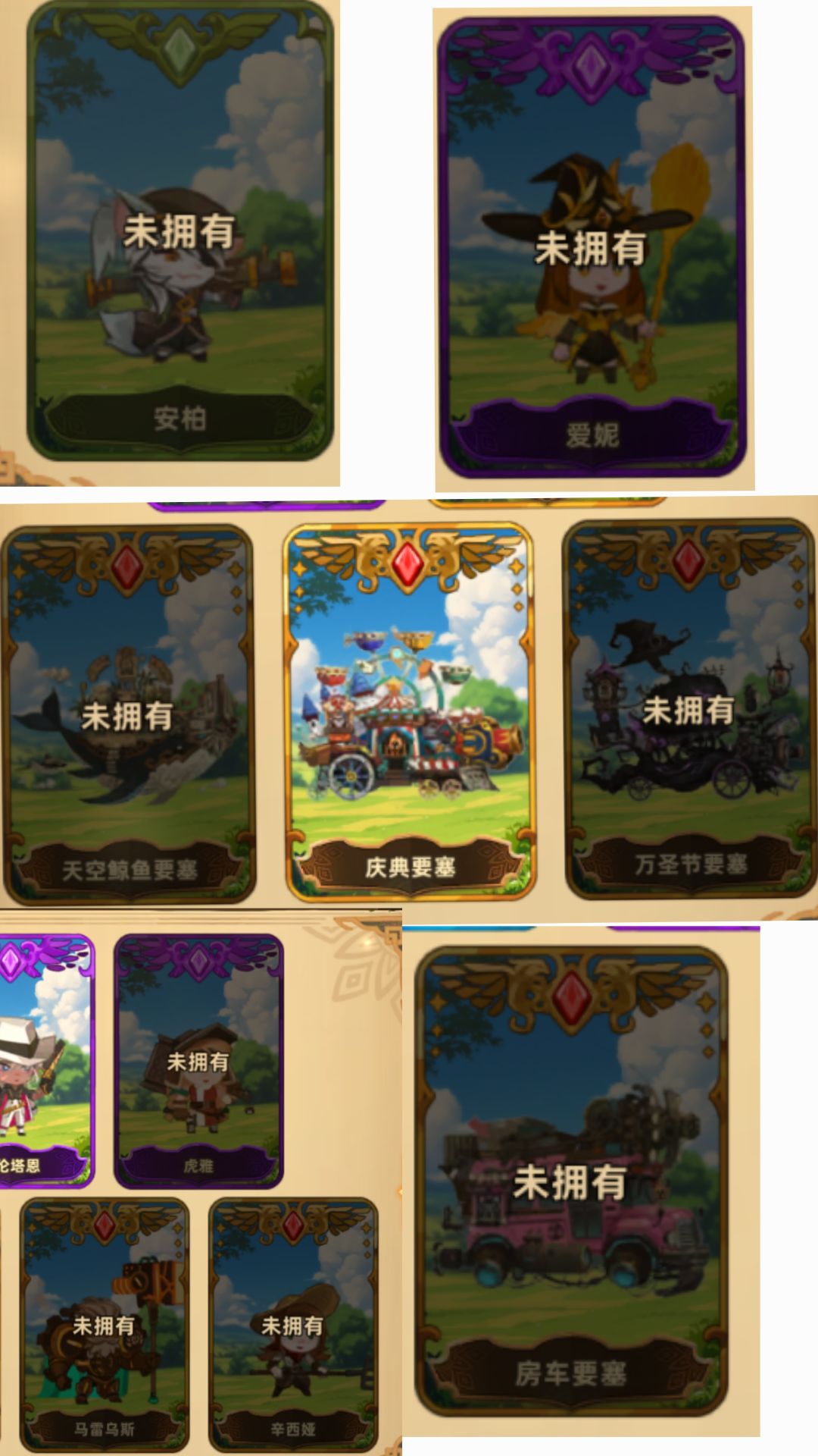 收卡 收卡 1