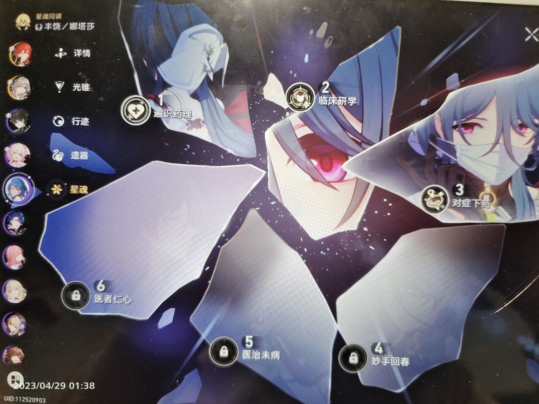 被娜塔莎缠上了 1