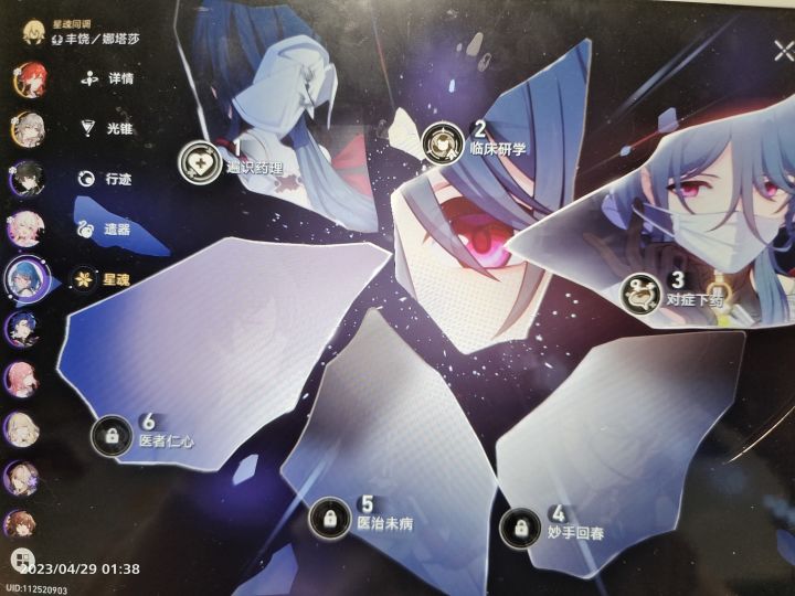 被娜塔莎缠上了截图