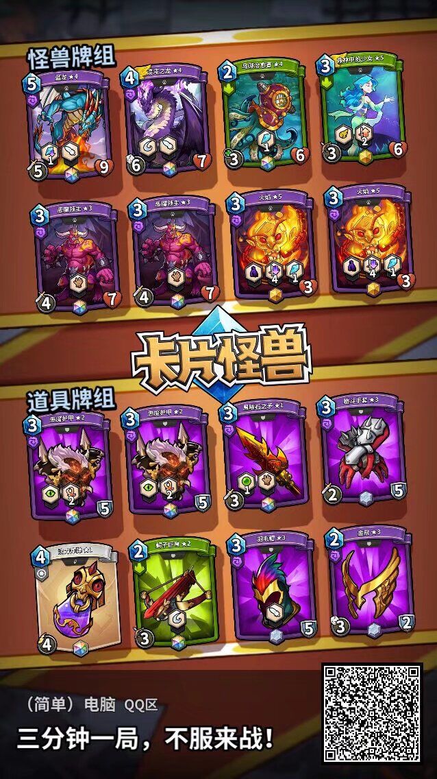 回归,求指路截图