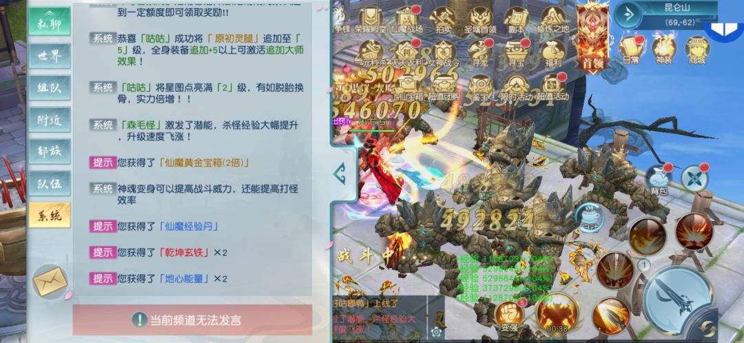 动态图片 3