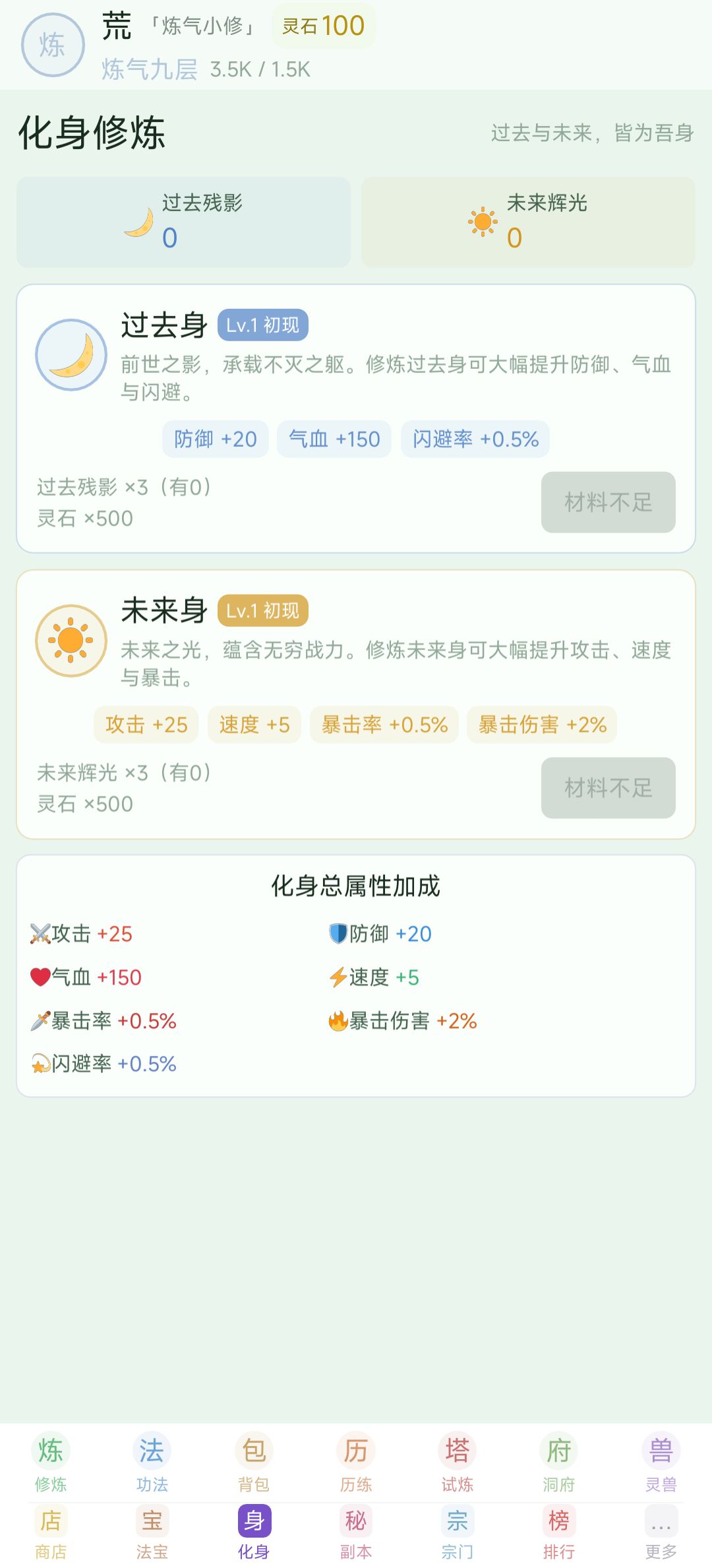 2.0.1版本更新说明 2