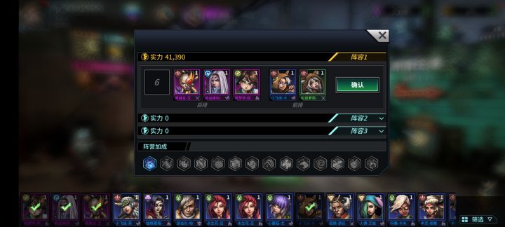 能开局么!截图