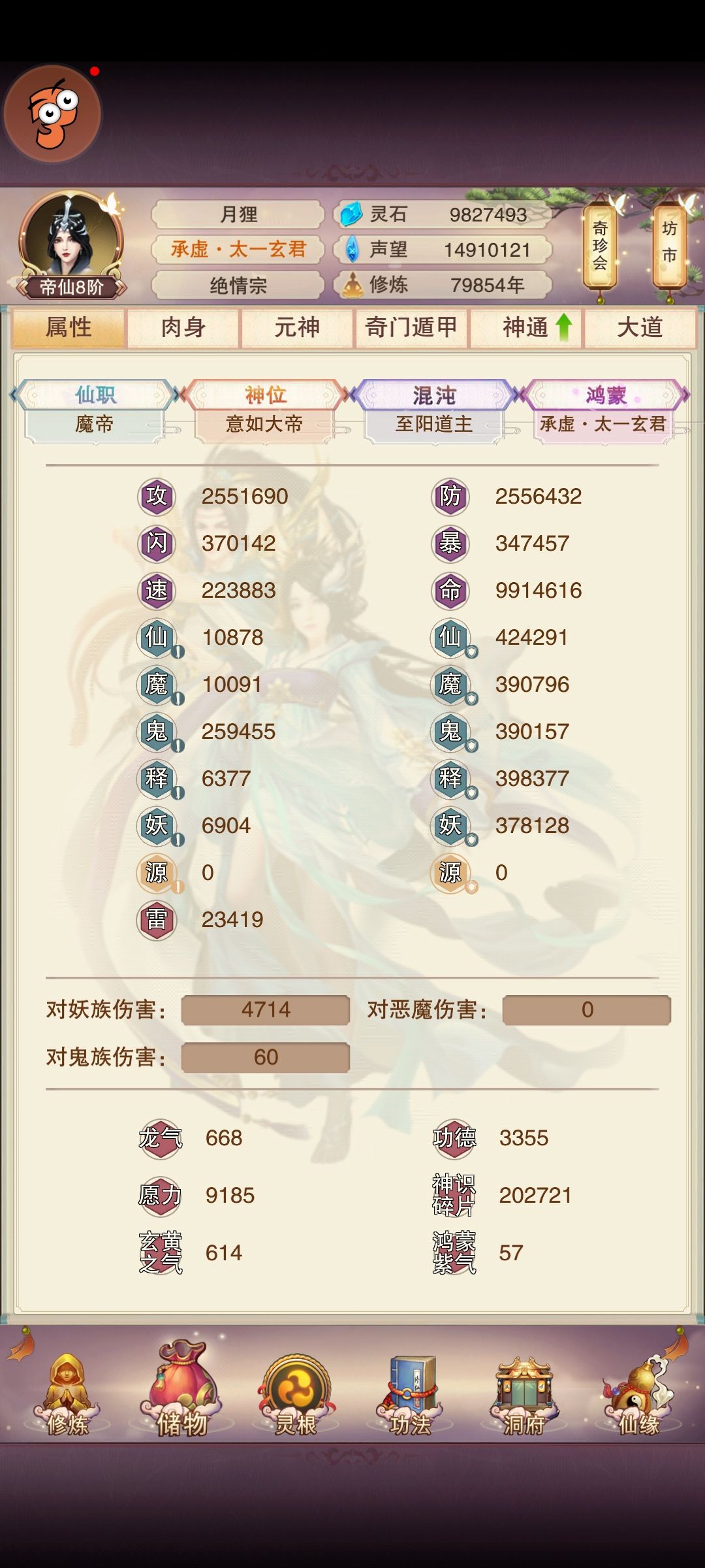 两万氪8万年纪念 2