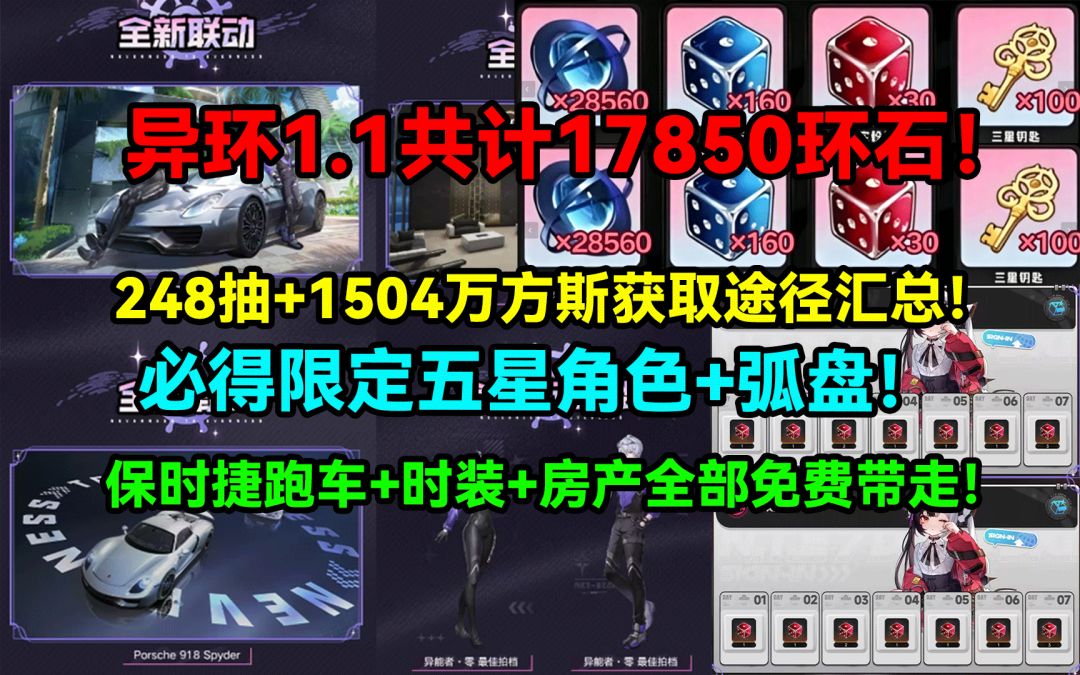 video-5708424