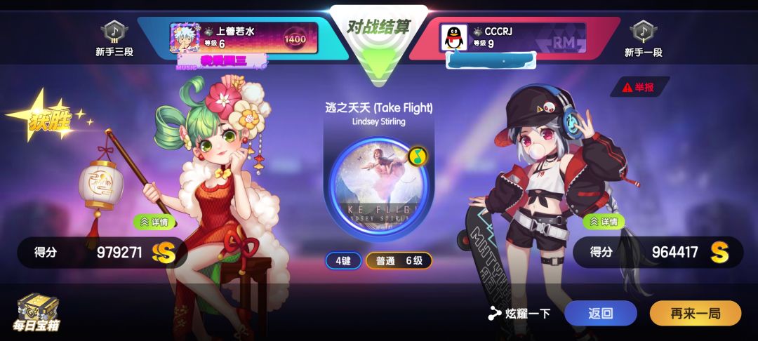 网络波动大 3