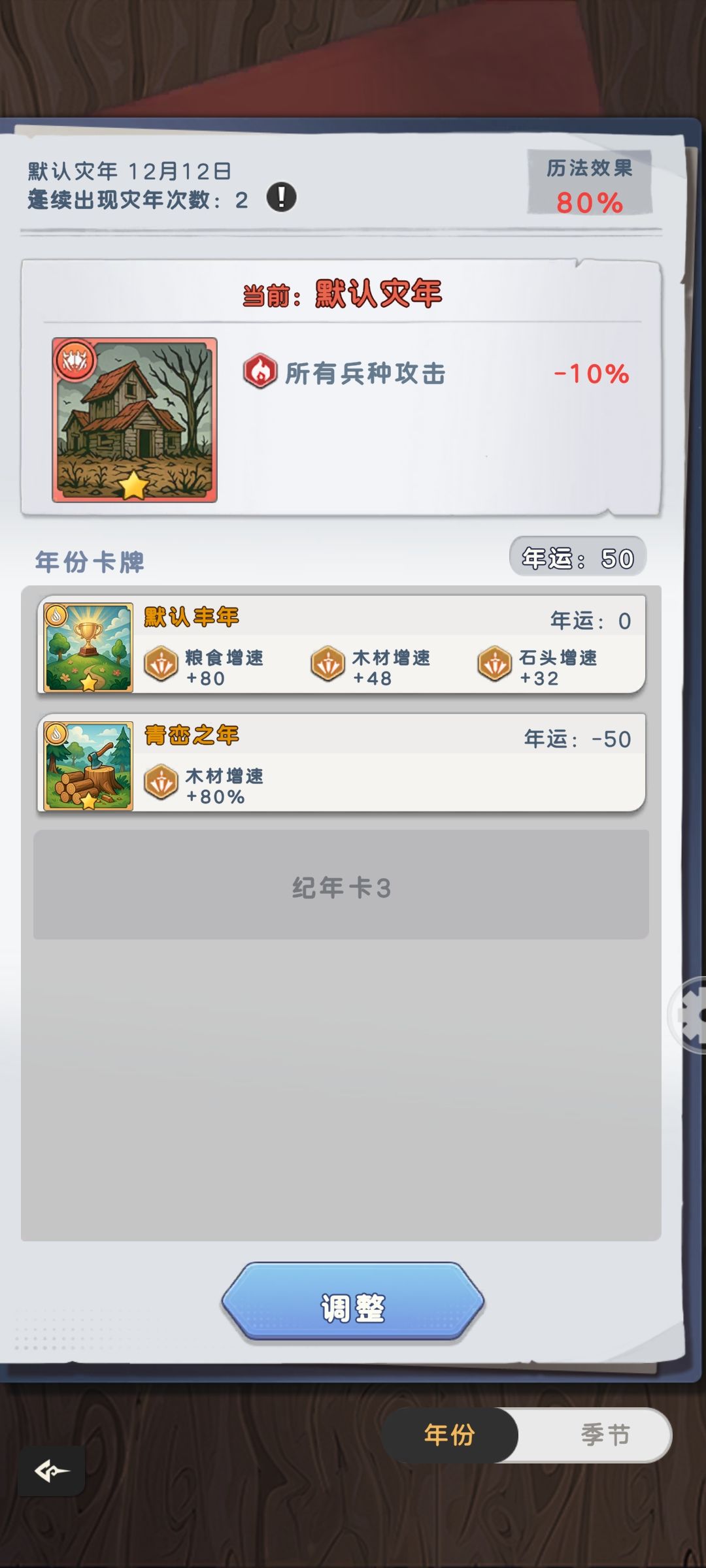 这个设计太离谱了,没必要吧 1