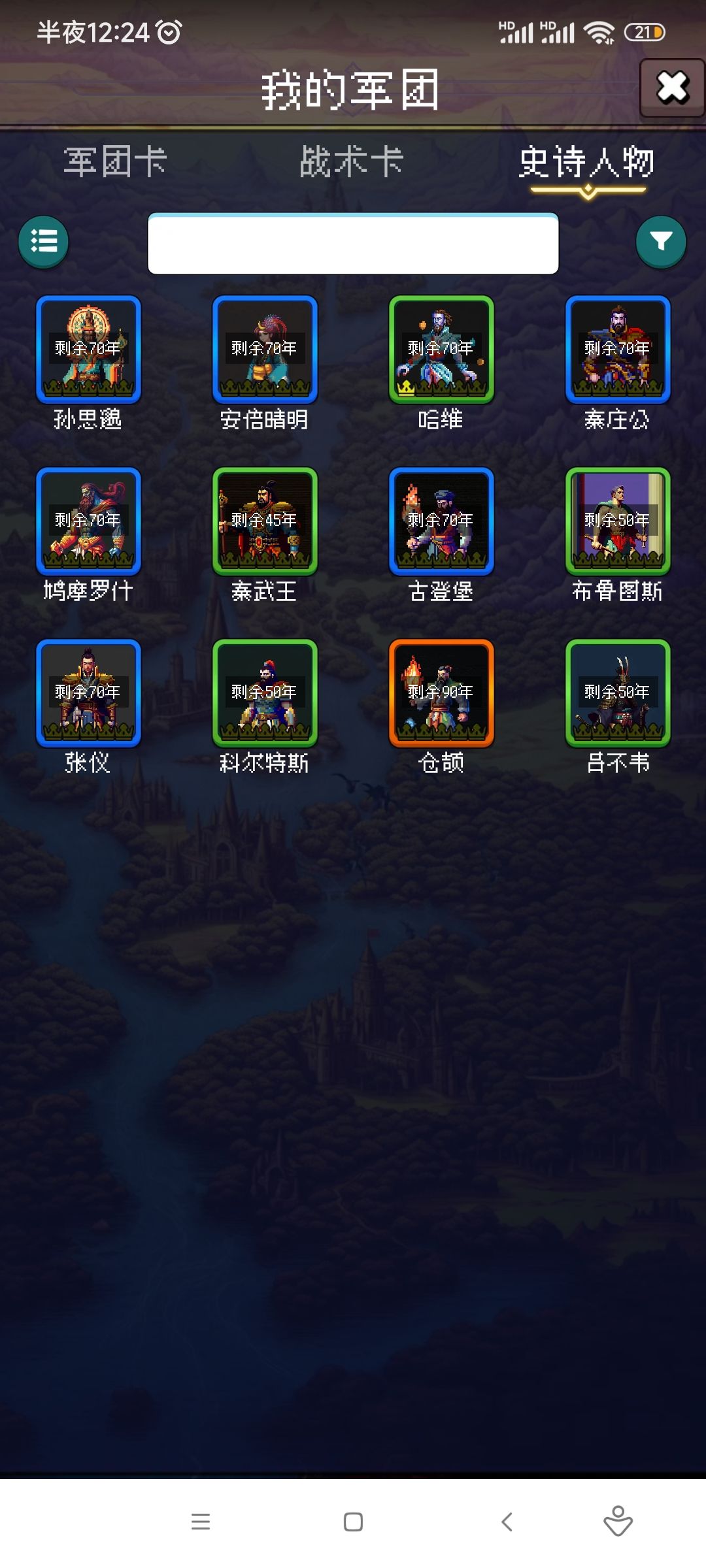 冲冲冲冲!!!!! 3