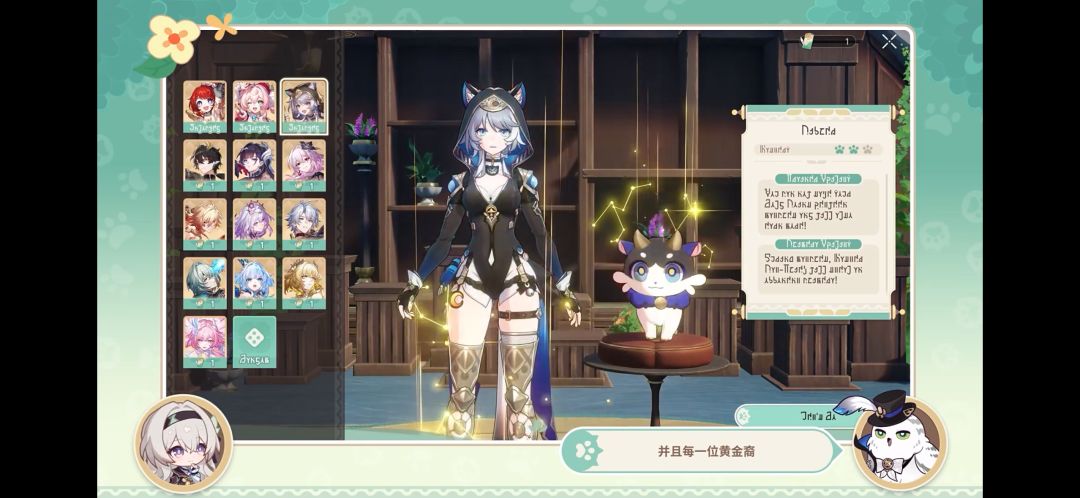 崩铁3.8前瞻内容 9