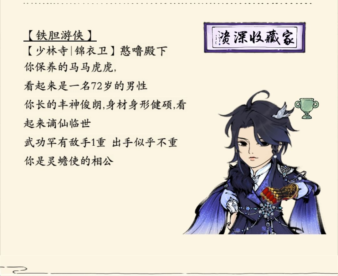 说一个不知道是bug还是本来就如此的小彩蛋 1