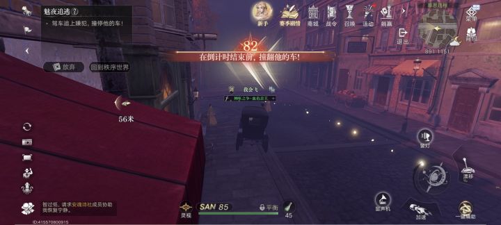 手机端的操作屎一样截图