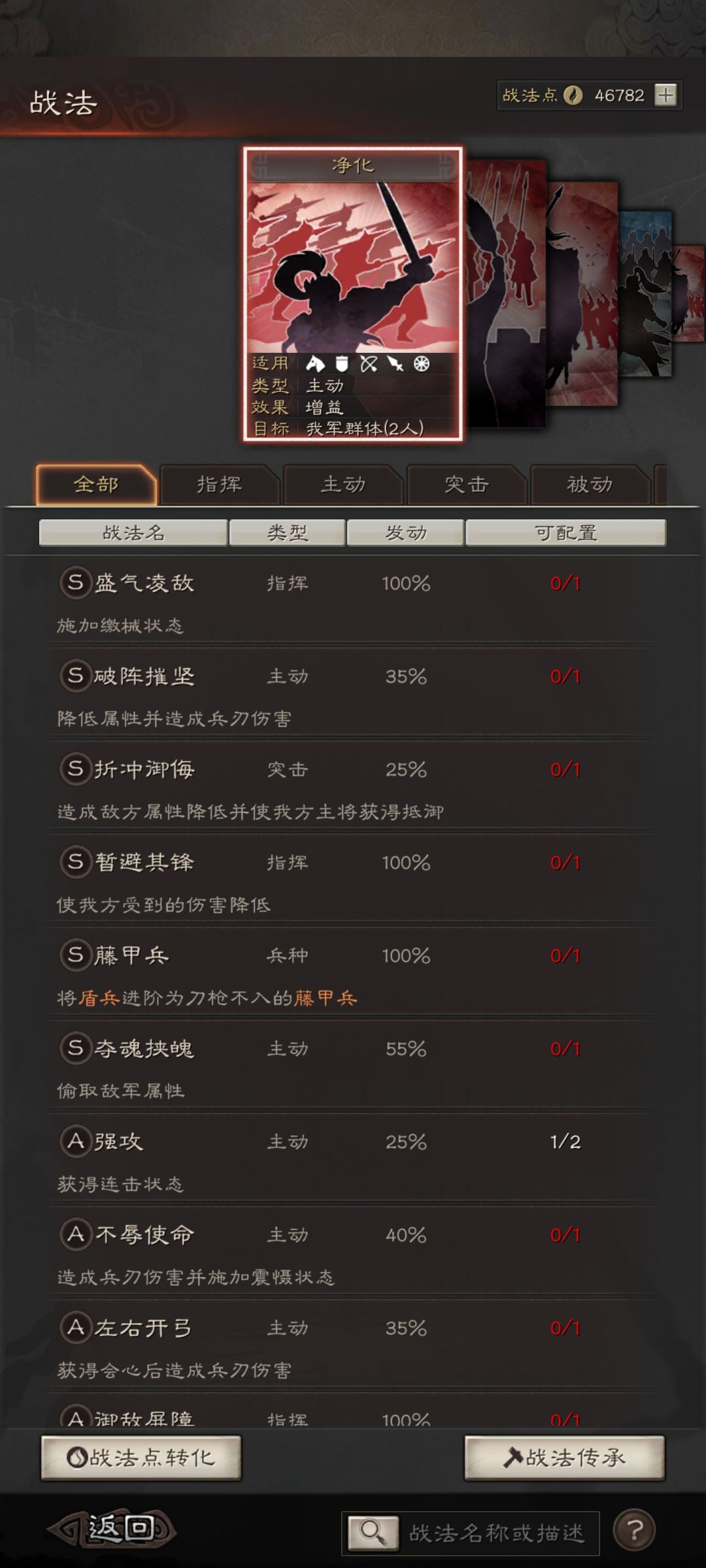 动态图片 5