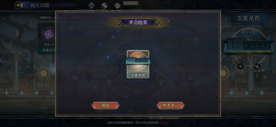 我滴妈呀一发入魂 2