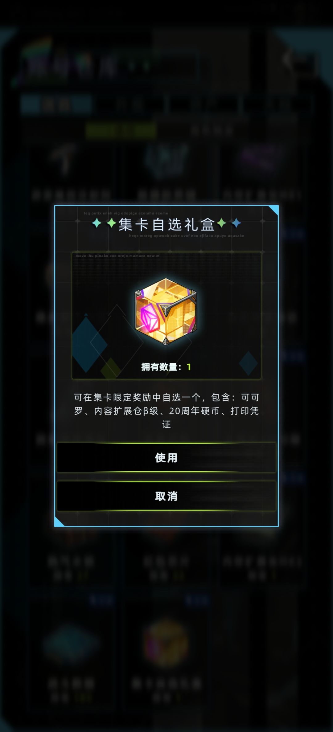 欧皇诞生!!! 1