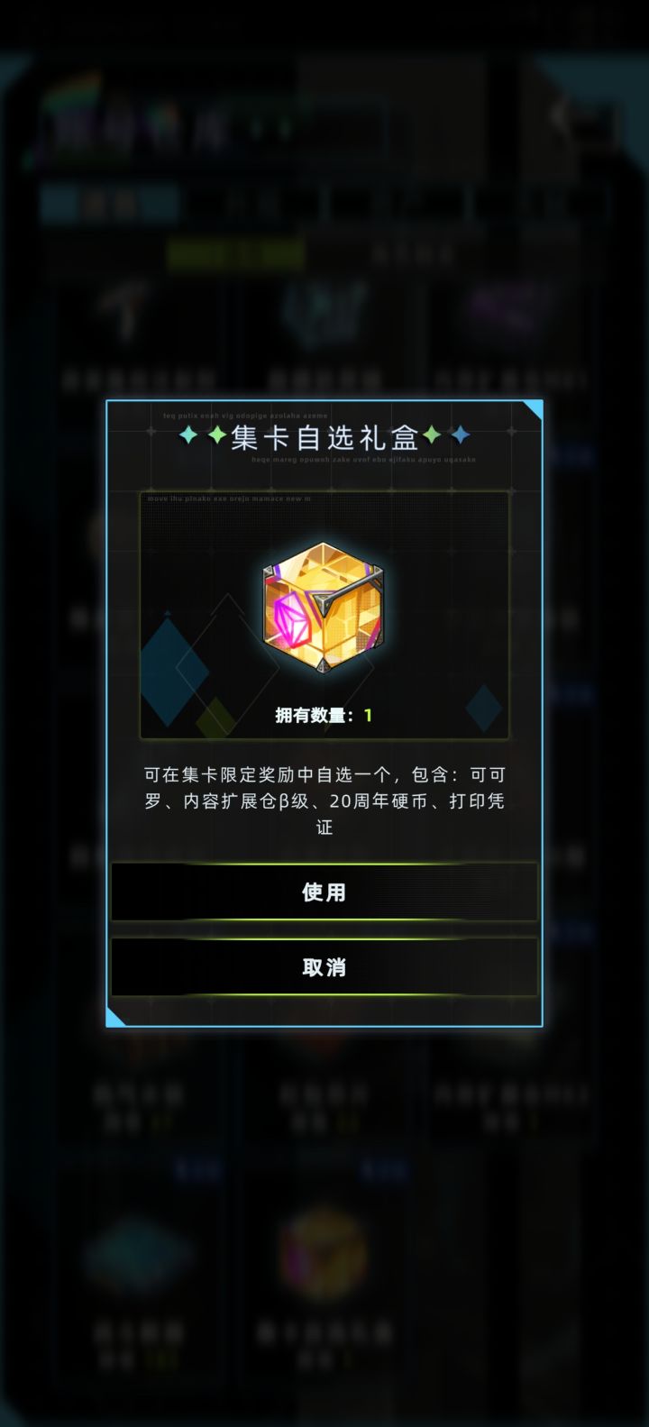 欧皇诞生!!!截图
