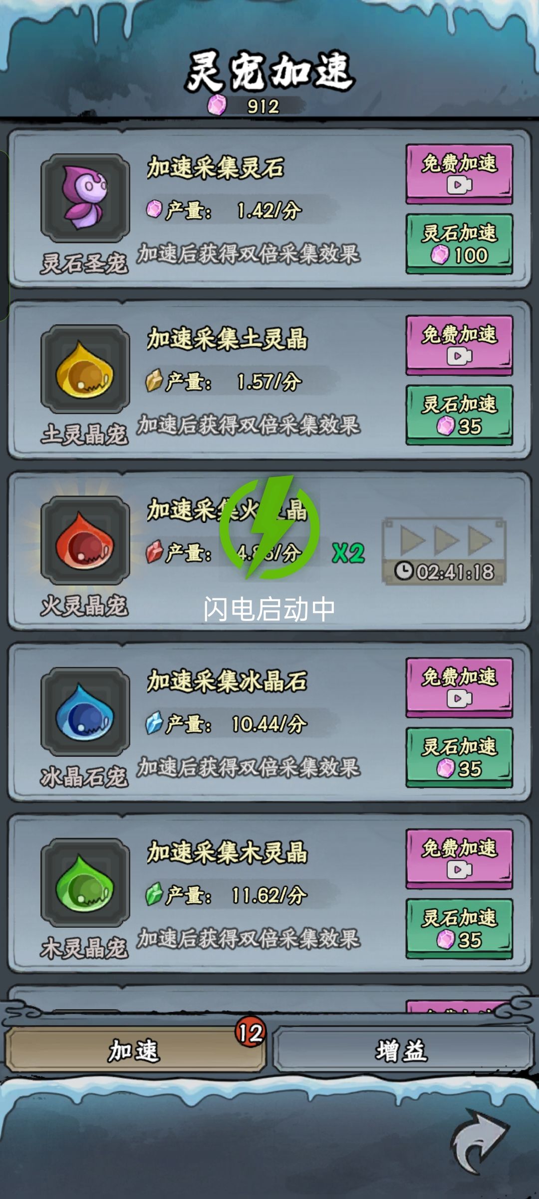 为什么看广告没有用? 3