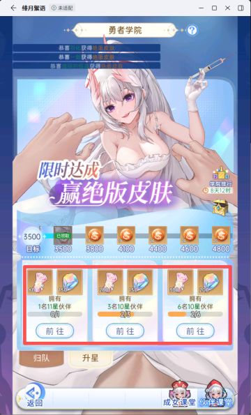 新区零氪前20天攻略