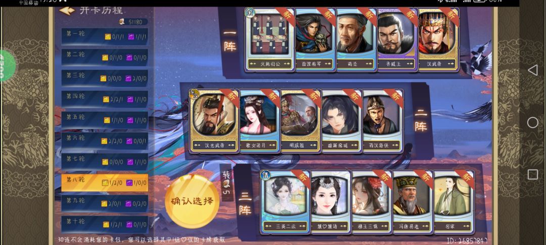 各位大佬怎么选 5