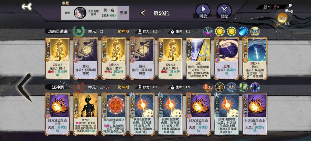 难得爽了一把 1