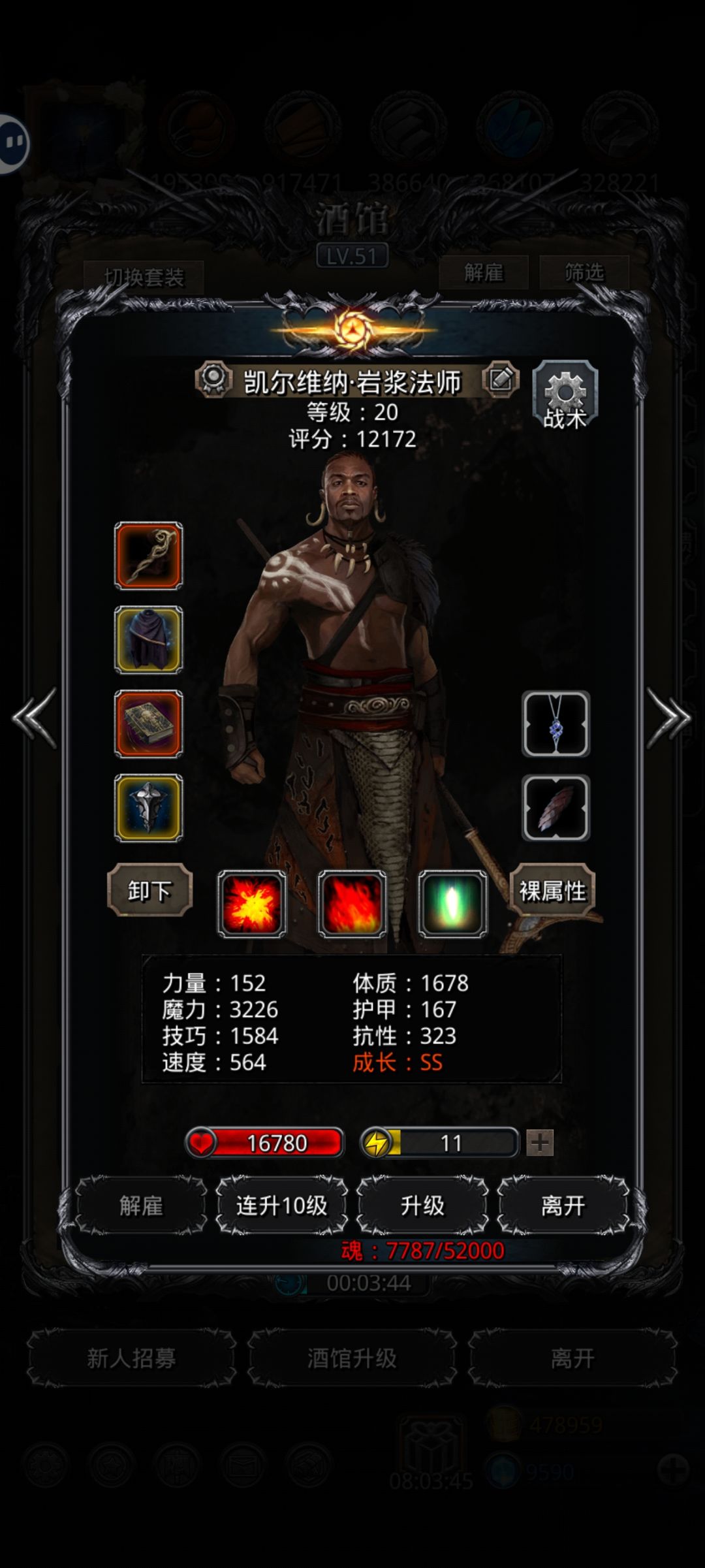 1带2经常暴毙怎么办,打着打着剑豪就死了 1