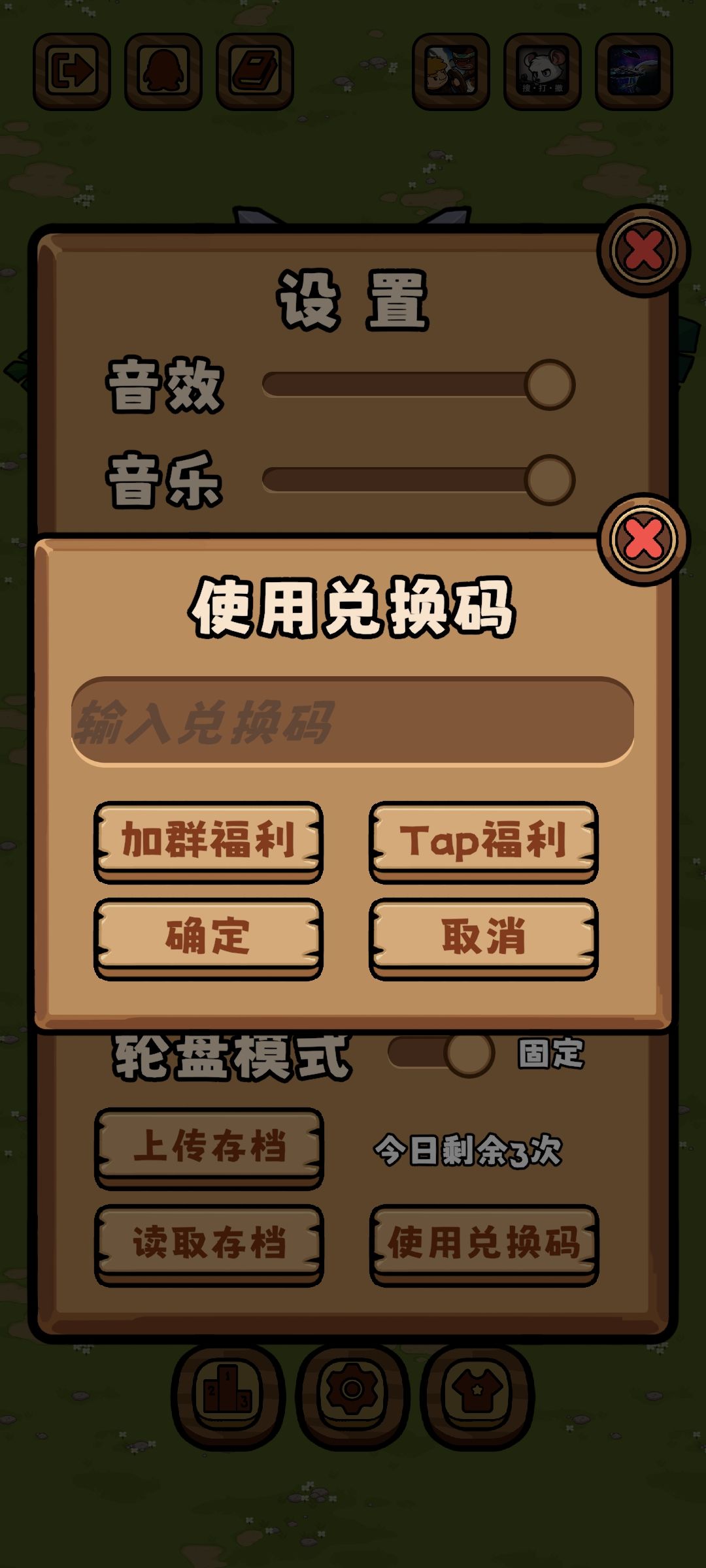 tap的在哪里领?!? 1