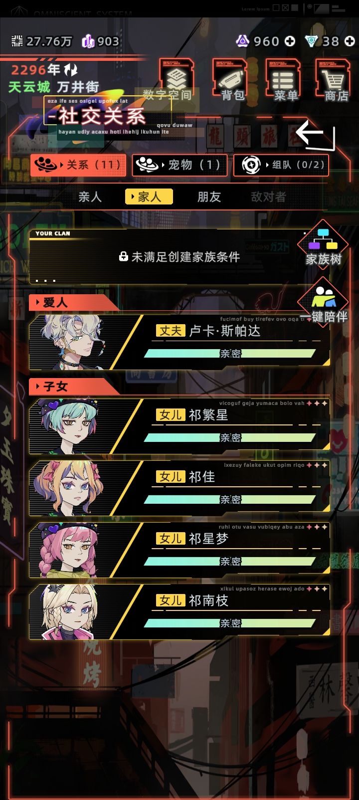 重生之我在海德拉一胎四宝 1