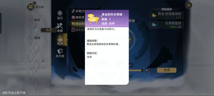刷了快一周,5000万金币截图