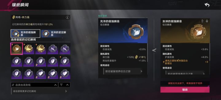 骰子上面buff回合数截图