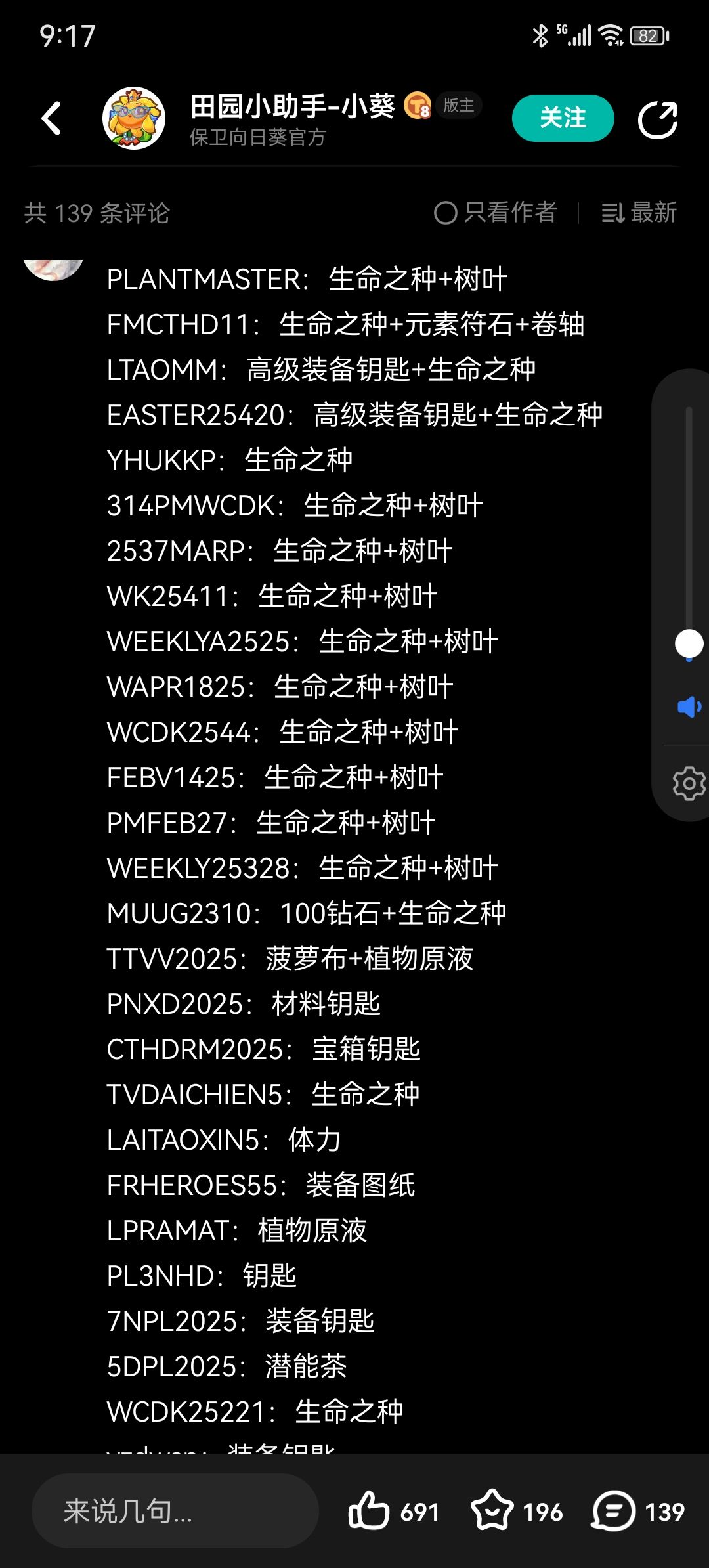 这些攻略我都熟了,可是我还是个菜鸡。 1