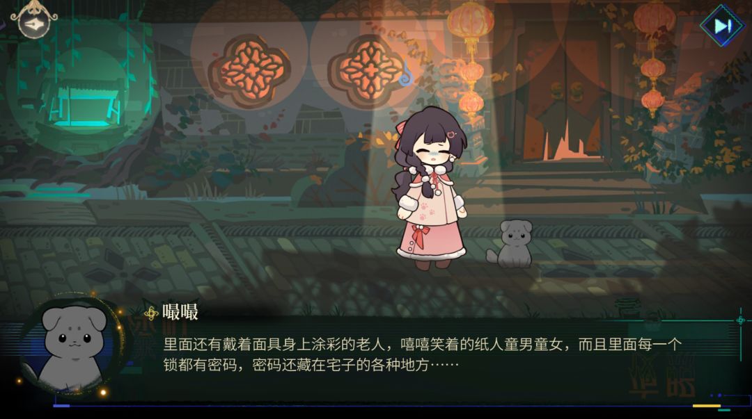 动态图片 7