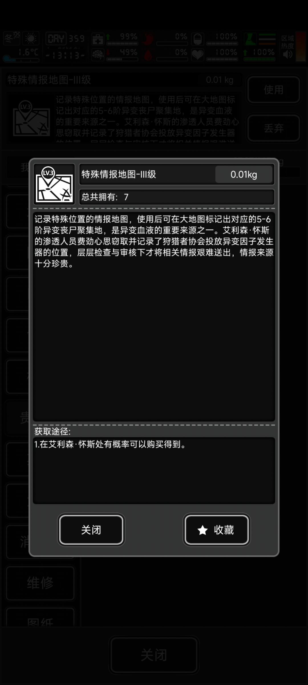 这玩意出血爆率真感人,亏麻了。 1